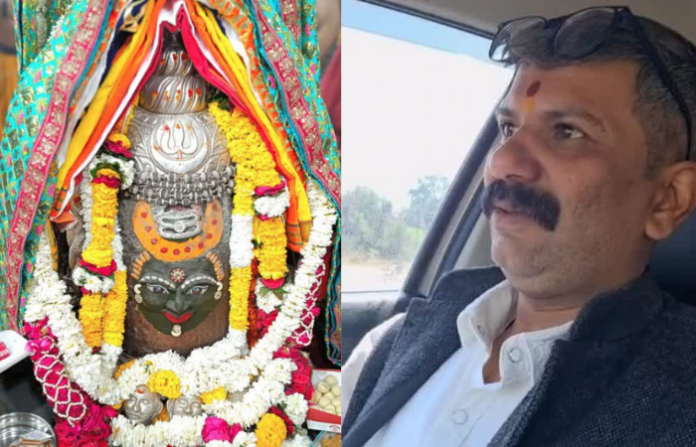 ujjain