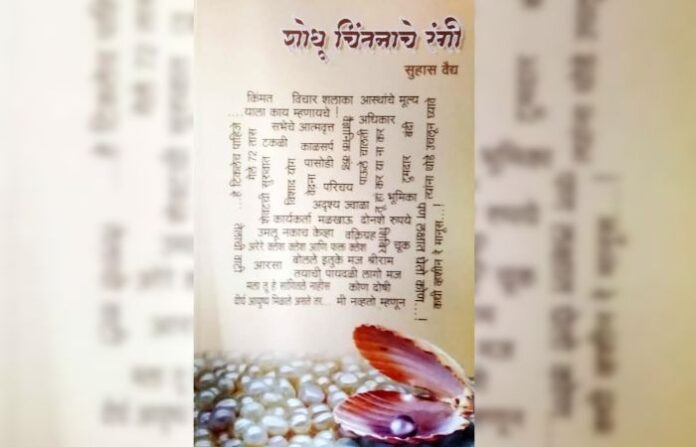 utsav (1)