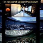 शिक्षणभान – ‘फूल डोम’ प्लॅनेटेरियम