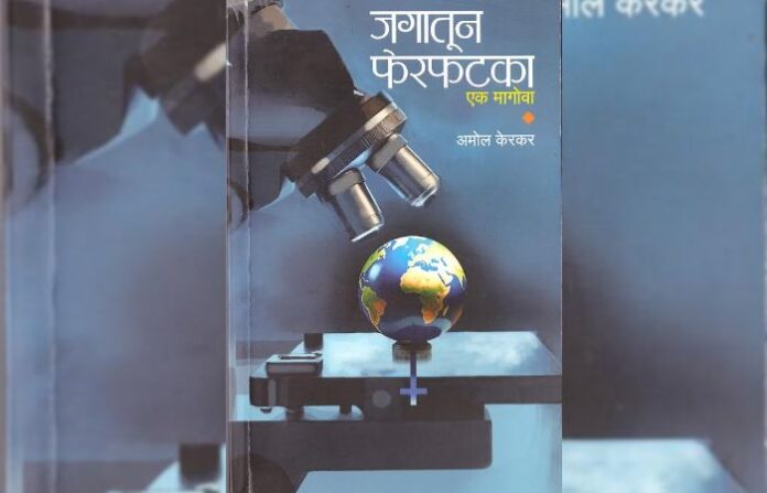 utsav