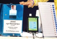 व्हीव्हीपॅटच्या काळ्या काचेआडून होतो मतचोरीचा खेळ, मनसेच्या मेळाव्यात लाइव्ह डेमो; तज्ञांनी स्वतः मतदान करून दाखवले