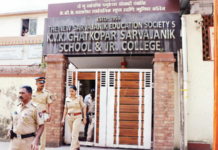 घाटकोपरच्या शाळेत 20 विद्यार्थ्यांना वडापाव बाधला