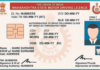 Lost Your Driving License Here is the Step-by-Step Guide to Get a Duplicate DL Copy