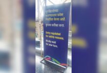 ‘मेट्रो वन’च्या प्लॅटफॉर्मवर ‘एंट्री’ची मर्यादा, गर्दी नियंत्रणासाठी विशेष नियोजन