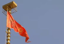 Ayodhya: राम मंदिरावर फडकला ‘भगवा ध्वज’; पंतप्रधान मोदींच्या हस्ते पार पडला सोहळा PM Modi hoists saffron flag Ram Mandir