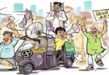 Ratnagiri News – नगरपरिषद व नगरपंचायत निवडणूक, रात्री 10 ते सकाळी ६ वाजेपर्यंत फिरत्या वाहनावर ध्वनीक्षेपक वापरण्यास बंदी