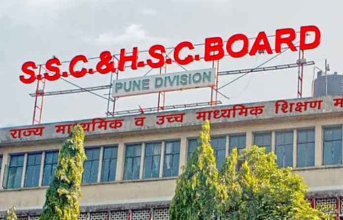 SSC HSC Board Pune