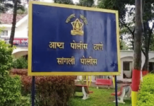 आष्ट्यातील घस्ते टोळी सांगली, कोल्हापुरातून हद्दपार