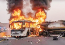 हिंदुस्थानच्या 45 हज यात्रेकरूंचा होरपळून मृत्यू, सौदीत भीषण अपघात