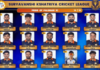 प्राईड ऑफ पालघर इलेव्हनचा निसटता विजय, सूर्यवंशी क्षत्रिय क्रिकेट लीग