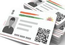 देशभरात सहा कोटी मृतांचे आधारकार्ड सक्रिय, गैरवापर होण्याचा धोका