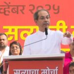 तर महाराष्ट्राने आवळलेली मूठ मतचोरी करणाऱ्यांच्या टाळक्यात हाणू; उद्धव ठाकरे यांचा घणाघात