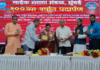 नाईक मराठा मंडळाचा शताब्दी पदार्पण सोहळा