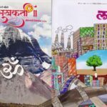 स्वागत दिवाळी अंकांचे