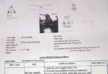 ट्रेंड – एक लाखाची दुचाकी, दंड 21 लाखांचा