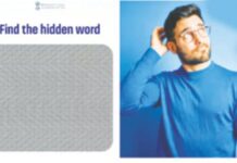 ट्रेंड – रेल्वेचे ऑप्टिकल इल्युजन चॅलेंज