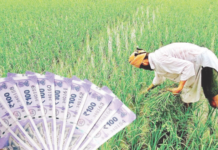 आमच्या येथे निवडणूक कृपेवरून शेतकऱ्यांच्या खात्यात दोन हजार रुपये जमा