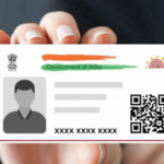 आधारकार्डवर आता फक्त फोटो आणि क्यूआर कोड