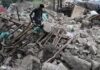 अफगाणिस्तान भूकंपाने हादरले; 20 जण ठार