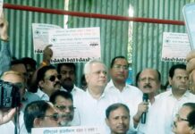 सेव्हन हिल्स रुग्णालयाचे खासगीकरण करू नका, अंधेरी विकास समितीतर्फे धरणे आंदोलन