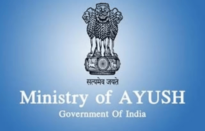 ayush ministry