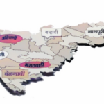 बोलीभाषेची समृद्धी – बेळगावी मराठी बोली