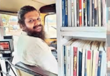 उमेद – फिरत्या चाकावरील ज्ञानाचा खजिना; रिक्षाचालक रुजवीत आहेत वाचनसंस्कृती