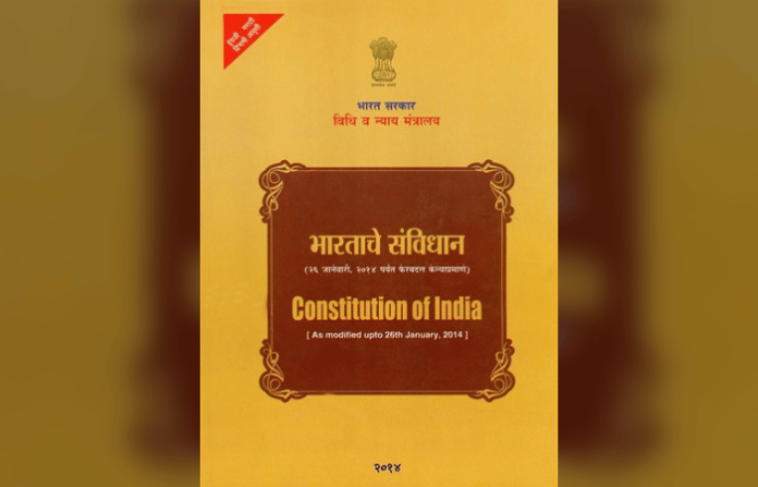 constitution on india
