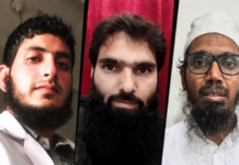 Delhi bomb blast – चारही दहशतवादी डॉक्टरांची प्रॅक्टिस कायमची बंद, NMC ने रजिस्टरमधून नावेही हटवली