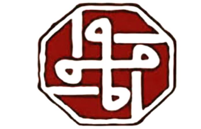 department of registration and stamps