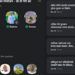 उद्याची शेती – डिजिटल रूपातील पारंपरिक चावडी