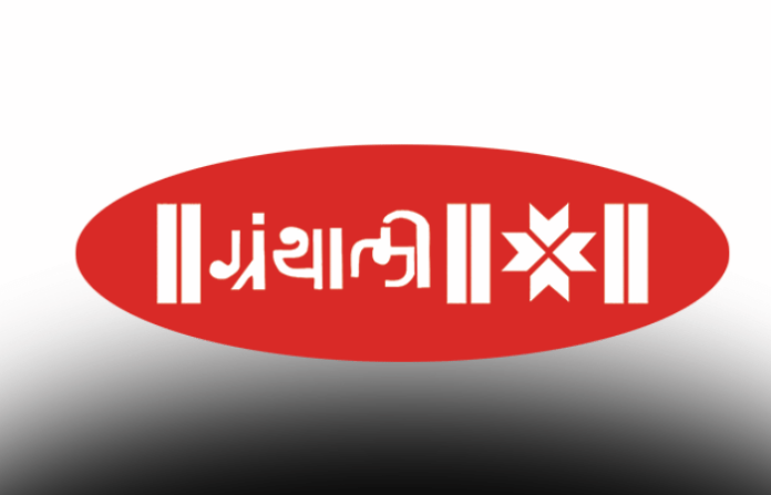 granthali-mumbai-district-sahitya-sammelan-begins-friday-november-21-and-22