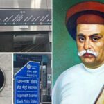 शंकर शेठ नव्हे, जगन्नाथ शंकरशेट मेट्रो स्टेशन; भूमिगत स्थानकाच्या नावात दुरुस्ती करा, नाना शंकरशेट प्रतिष्ठानची मागणी