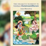 संस्कृतायन – अनुरूप जोडी