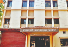 Sindhudurg News – कणकवली भाजपाविरुद्ध क्रांतिकारी विचार पक्षामध्ये लढत, नगरपंचायतसाठी 62 जणांचे अर्ज दाखल