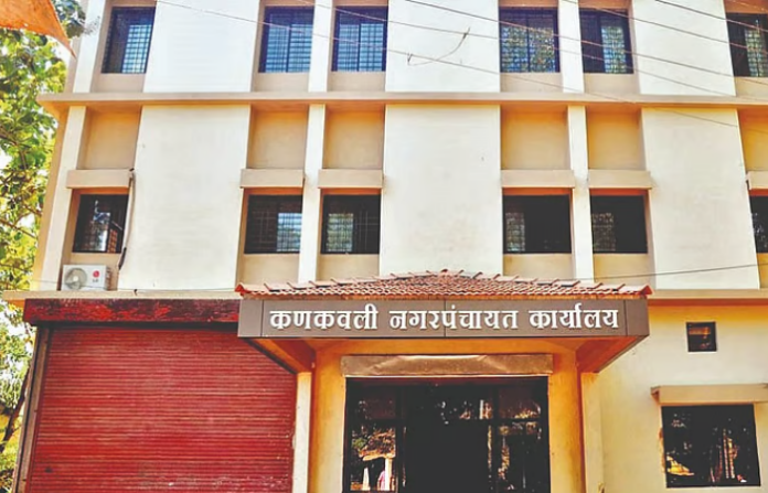 kankavali nagarpalika