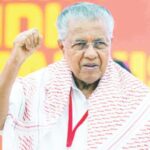 केरळ बनले देशातील पहिले ‘गरीब’मुक्त राज्य