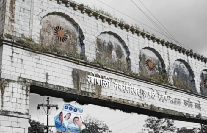 khopoli welcome arch