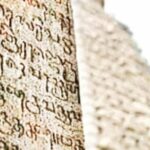 गाथेच्या शोधात – स्मृती जतनाची भावना