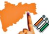 स्थानिकच्या निवडणुकीत छोट्या पक्षांची गोची, महाराष्ट्रात केवळ मोजक्या पक्षांनाच राखीव निवडणूक चिन्ह; प्रत्येक वॉर्डात वेगवेगळ्या चिन्हांवर निवडणूक लढवावी लागणार