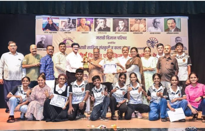 marathi vidnyan parishad