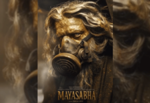 ‘मायसभा’ चा पहिला पोस्टर प्रदर्शित; जावेद जाफरीच्या अनोख्या लूकची चर्चा