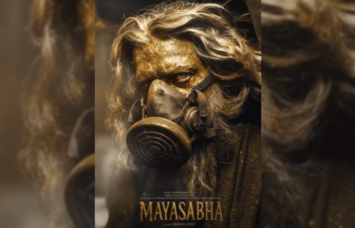 mayasabha