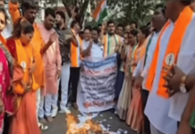 पिंपरी चिंचवडमध्ये प्रारूप मतदार याद्या जाळल्या; महाविकास आघाडीचे आक्रमक आंदोलन