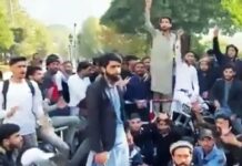 पाकिस्तानात GenZ रस्त्यावर; सरकारविरोधात जोरदार आंदोलन