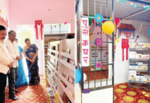 अवतीभवती – पुस्तक घर