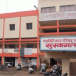 Ratnagiri Municipal Council Election- नगराध्यक्ष पदाचा एक, नगरसेवक पदाचे दहा अर्ज बाद