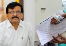 हात लिहिता राहिला पाहिजे… रुग्णालयातून संजय राऊत यांची पोस्ट, फोटो व्हायरल