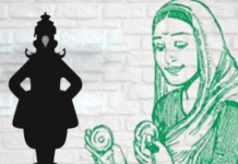 संत निर्मळाबाई