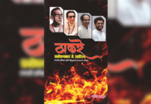 अभिप्राय – उद्बोधक लेखन